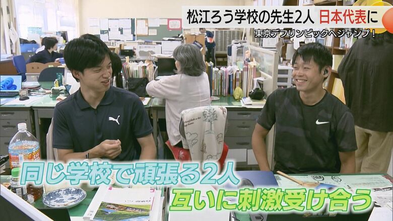 同じ職場で刺激を受けあう2人