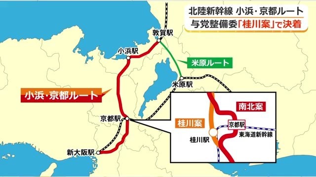 与党が絞り込んでいた3ルート案