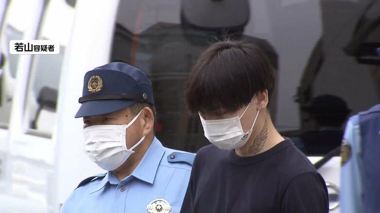 元俳優の若山耀人（わかやま・きらと）容疑者（20）