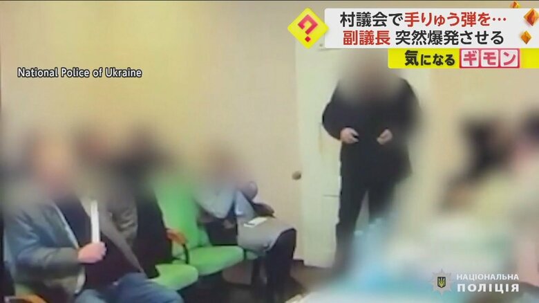 副議長が手りゅう弾を投げ、爆発させた瞬間②