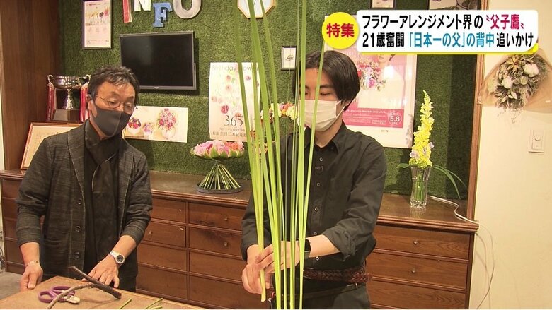 金沢会長によるレッスン　まっすぐ伸びるオクラレルカを生かした作品制作が課題