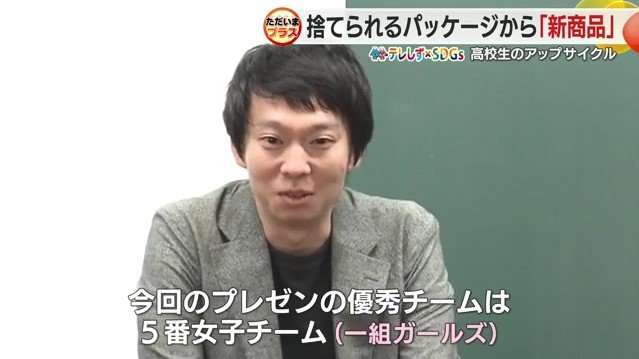 ネスレ日本・瀧井和篤さん