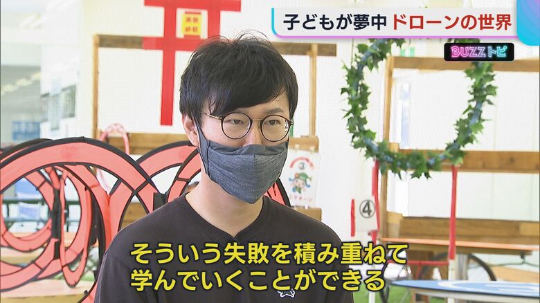 ドローン作りで学ぶことも