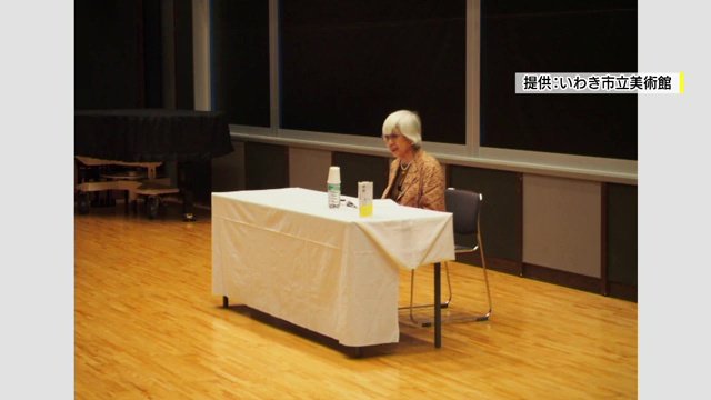 度々、福島を訪れていた中川さん（画像：いわき市立美術館）