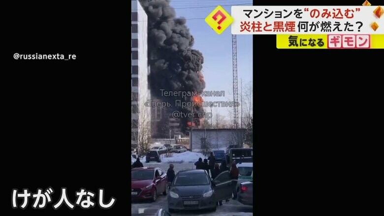 ロシア・トゥベリ州で発生した火災。けが人はいなかった