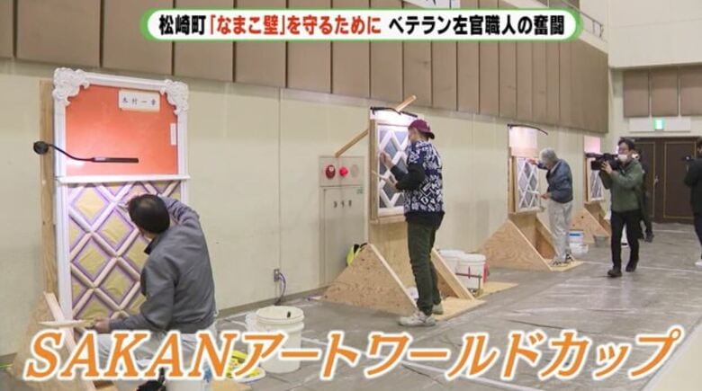 2022年1月に松崎町で開催