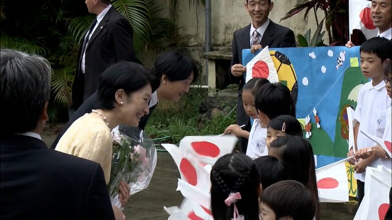 2015年　秋篠宮ご夫妻ブラジル訪問