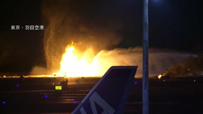 羽田空港で炎上する日航機