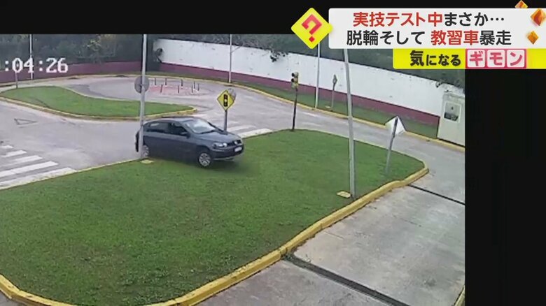 教習車が街灯に激突する瞬間の様子①