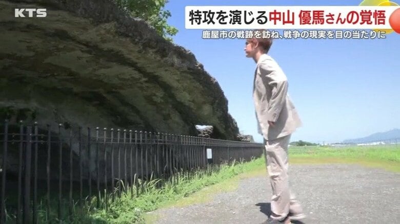 俳優としての覚悟を語った中山優馬さん