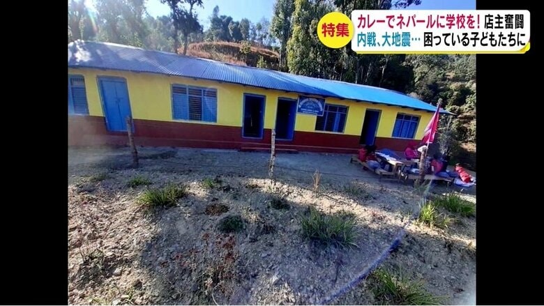 校舎の建設予定地