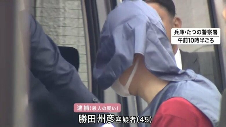勝田州彦容疑者（45）