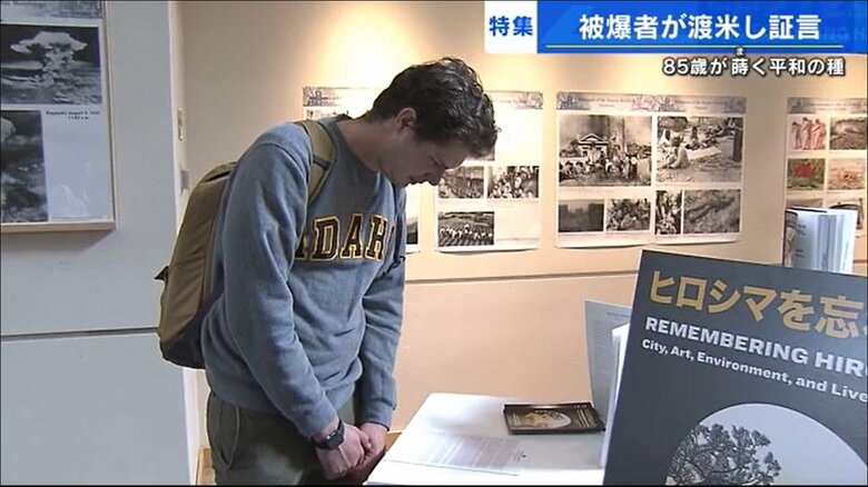 アイダホ大学での原爆展