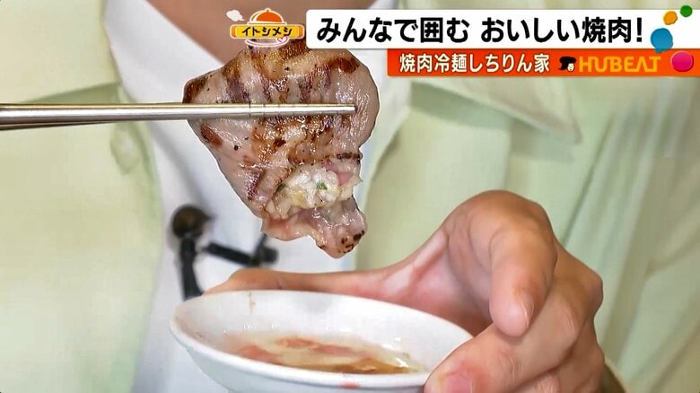 薄切りの牛タンでネギを巻いている
