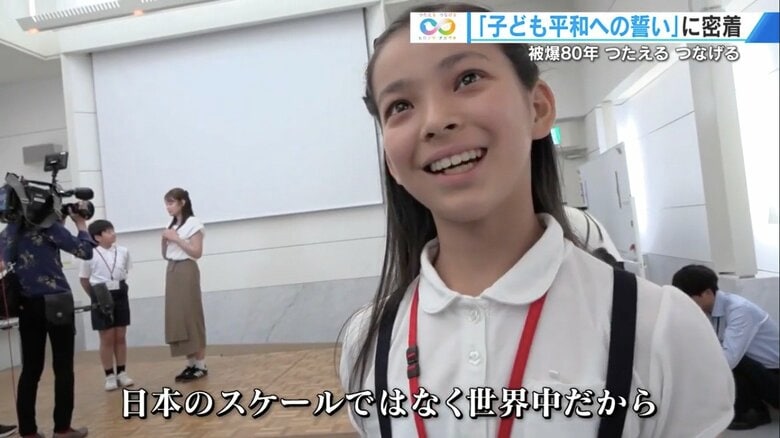 こども代表・皆実小学校6年・関口千恵璃さん