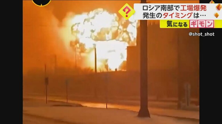 ロシア南部で起きた爆発の様子。巨大な火柱が立ち上る④