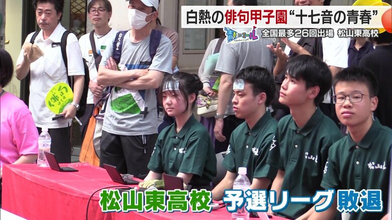 「ゲバラ」とは一体…？