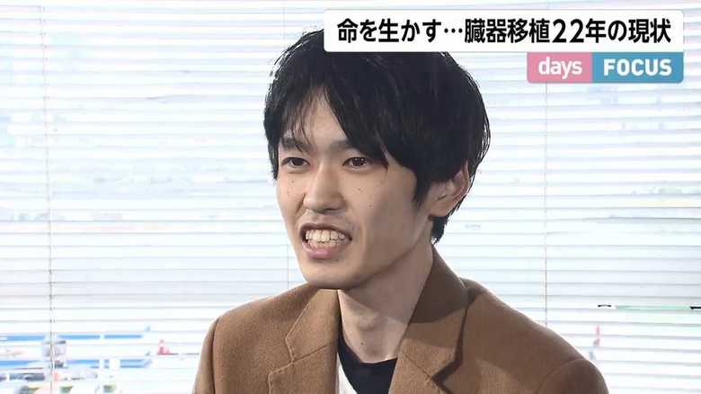 「看護師になりたい」心臓移植受けた男性が語る希望…桁違いに少ない日本のドナー数の現状