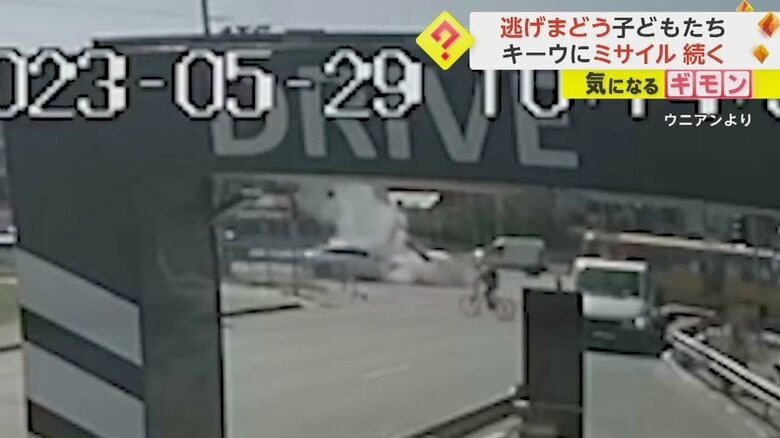 ロシアのミサイルが交通量の多い道路に着弾する瞬間⑥