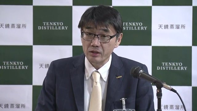 天鏡株式会社専務・大沼孝さん