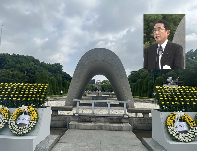 原爆死没者慰霊碑（奥に原爆ドーム）と岸田文雄首相（8月6日）