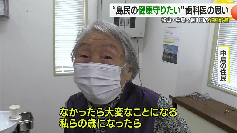 女性患者のインタビュー