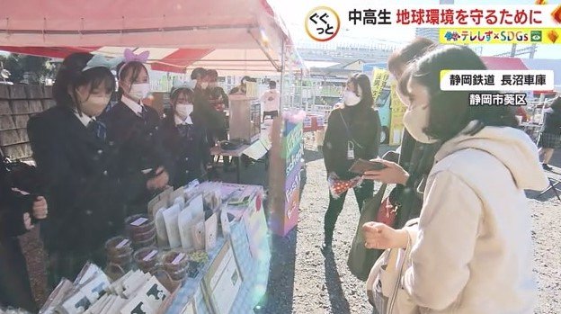 “脱炭素化”イベントに参加する生徒たち