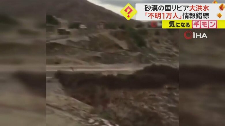 鉄砲水が押し寄せ、橋をのみこむ瞬間⑦