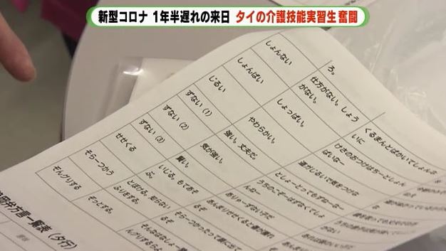 地域の方言も学習