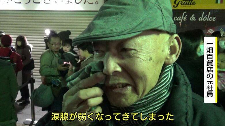 涙を流す「一畑百貨店」の元従業員