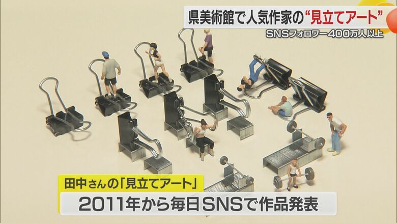 クリップをランニングマシンに