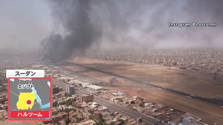 黒煙があがるスーダンの首都ハルツームにある空港