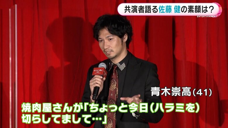 「一緒に焼肉食べに行って…」青木崇高