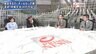 『露軍“大量虐殺”波紋 孤立プーチンの反撃は 畔蒜×小泉が徹底分析』【後編】