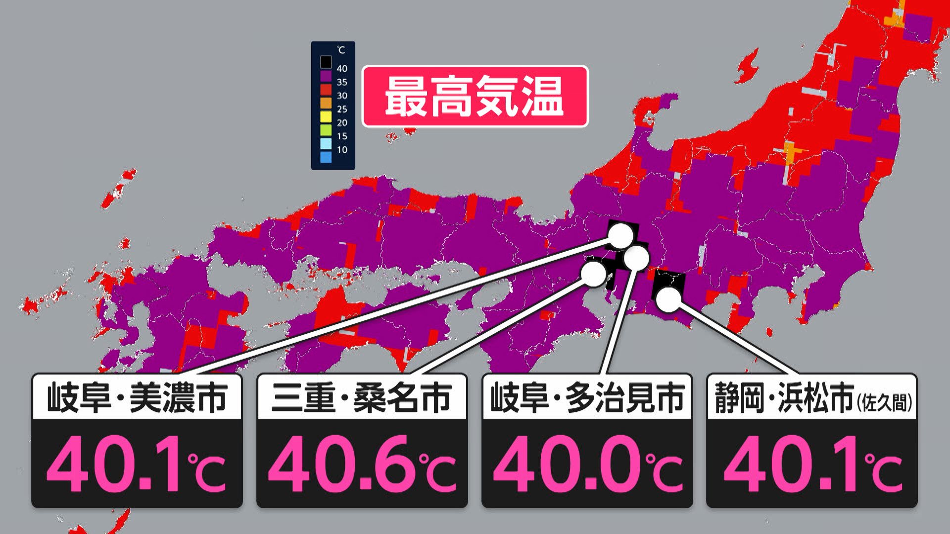 東京都内で救急搬送387人で過去最多　「酷暑日」で熱中症による死者も