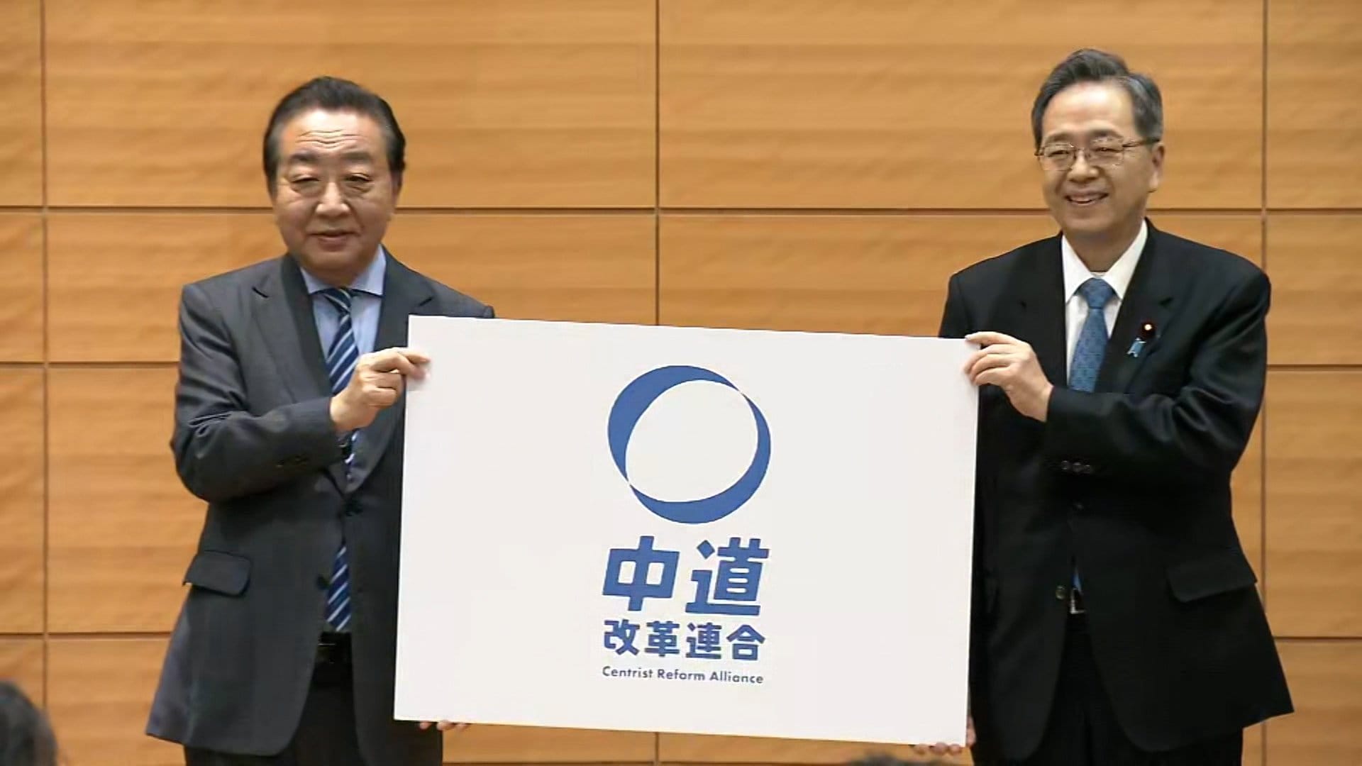 正直任期明太郎 新党「中道改革連合」 立民・公明代表が発表 「右にも左にも傾かず