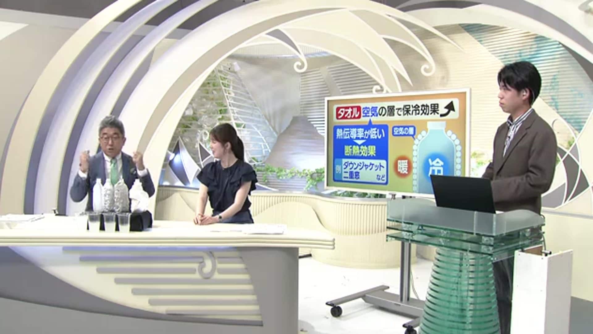 天気の不思議を実験で解き明かそう 中村気象予報士と一緒にペットボトルを使って“お天気自由研究”【山形発】
