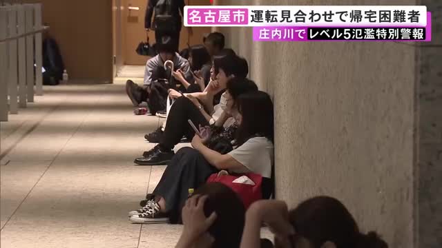 帰宅困難者「帰れなくなるまでとは…」猛烈な雨で名古屋の各地で道路が冠水 線路も見えなくなるほど水に浸かる