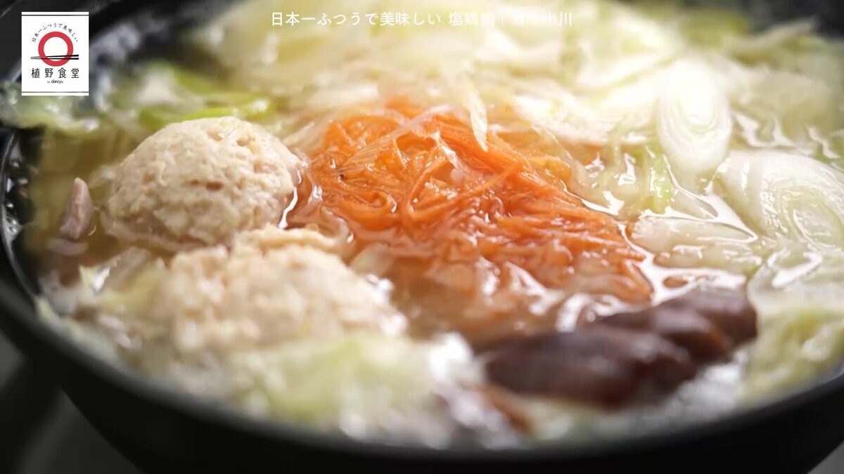 錦糸町の焼き鳥店「鳥の小川」の塩鶏鍋はどう作る？dancyu編集長