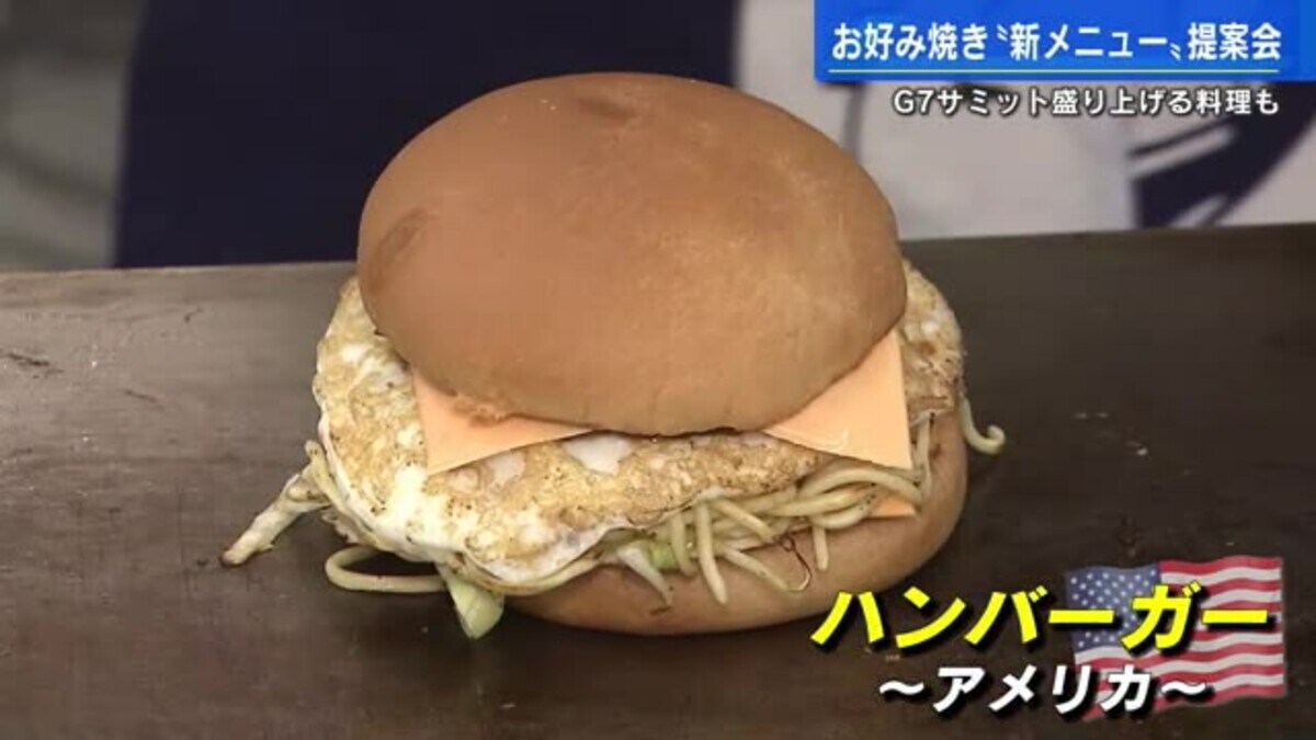 ハンバーガー様専用 他の方は購入お控えください-