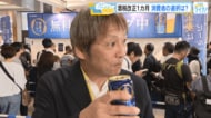 【ビール】酒税一本化から１カ月…　第３のビールが続々ビール化　広島の消費者の選択と売れ行きは？ 　【広島発】