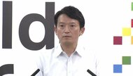 兵庫・斎藤知事　「人殺し」発言フリー記者の会見参加を拒否　質問相次ぐも「知事として総合的に判断」繰り返し“法的根拠”説明なし　死亡の元局長「懲戒処分受け入れた」知事の発言が火種に