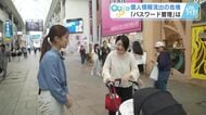 あなたの個人情報は大丈夫？　パスワード管理はどうしている？　広島の街の人にキキコミ！