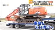 阿蘇中岳付近で発生した遊覧ヘリ事故 機体引き上げへ作業開始【熊本】