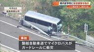 福島・磐越道バス事故受け、高知県が全学校に注意喚起へ　知事「安全管理の徹底を」