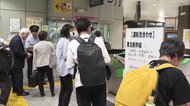 【鉄道】きょう18日も東北新幹線の上り1本・山形新幹線の上下20本で運休や行き先変更…17日の東京～仙台駅間運転見合わせ影響で