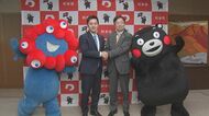 「万博に来て」吉村洋文大阪府知事が熊本県庁で大阪・関西万博をPR　ミャクミャクとスペシャルサポーターのくまモンも