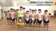 横綱・大の里が通った津幡町少年相撲教室が交通安全大使に