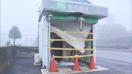 パワーショベルのような重機でATMを破壊…現金狙った複数人の犯行か　ATMは重機につかまれた状態で発見　栃木・大田原市