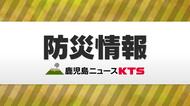 鹿児島で震度5強　川内原発は通常運転